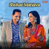 Shukar Manava