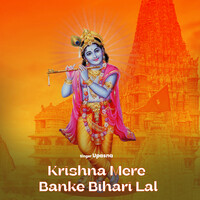 Krishna Mere Banke Bihari Lal Song Download: Krishna Mere Banke Bihari ...