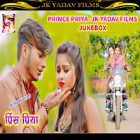 Prince Priya - Jk Yadav Films - JukeBox