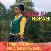 GADA KI ROPAANI