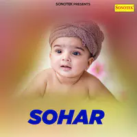 Sohar
