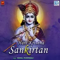 Hare Krishna Sankirtan