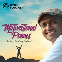 Motivational Poems by Kavi Sandeep Dwivedi