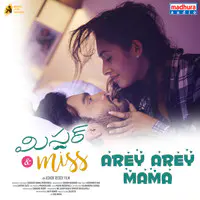 Arey Arey Mama (From "Mr & Miss")