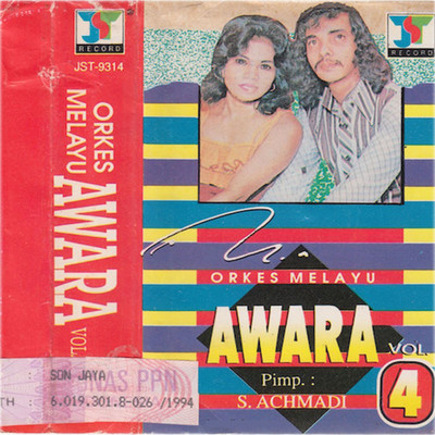 Surat Undangan Song|Ida Laila|Awara, Vol. 04| Listen to new songs and ...