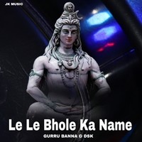 Le le Bhole ka name