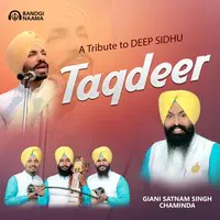 A Tribute to Deep Sidhu Taqdeer
