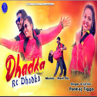 Dhadka Re Dhadka