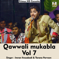 Qawwali Mukabla Vol 7