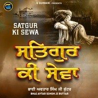 Satgur Ki Sewa