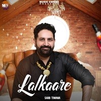 Lalkaare