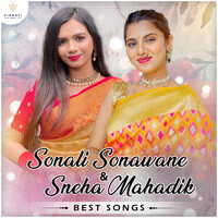 Sonali Sonawane & Sneha Mahadik Best Songs