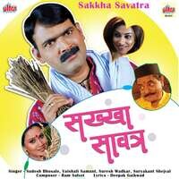 Sakkha Savatra (Original Motion Picture Soundtrack)