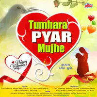 Tumhara Pyar Mujhe