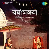 Varshamangal - Songs And Poems On Rains