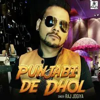 Punjabi De Dhol