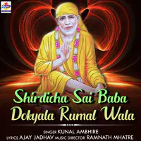 Shirdicha Sai Baba Dokyala Rumal Wala