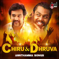 Chiru & Dhruva (Annthamma Song)