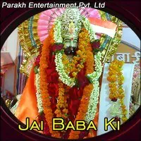 Jai Baba Ki