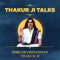 Thakur ji Talks by Devkinandan Thakur Ji