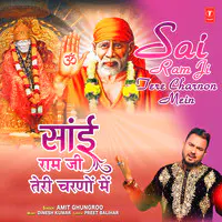 Sai Ram Ji Tere Charnon Mein