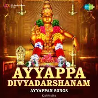 Ayyappa Divyadarshanam - Ayyappan Songs