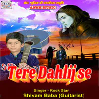 Tere Dahlij Se