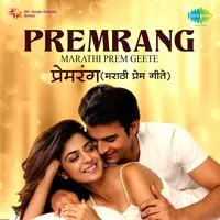 Premrang - Marathi Prem Geete