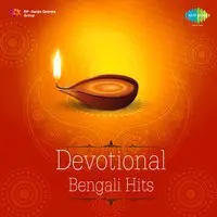 Devotional Bengali Hits