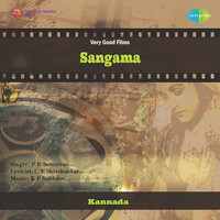 Sangama