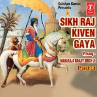 Sikh Raj Kiven Gaya