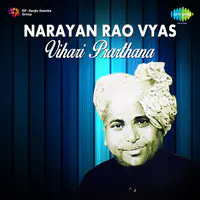 Narayan Rao Vyas - Vihari Prarthana