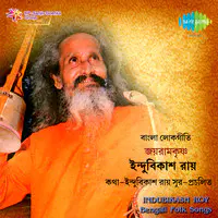 Jai Ramkrishna - Indu Bikash Roy