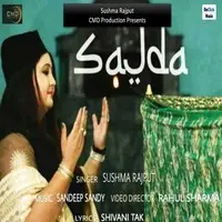 Sajda