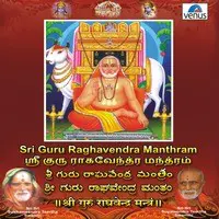 Sri Guru Raghvendra Manthram- Sanskrit