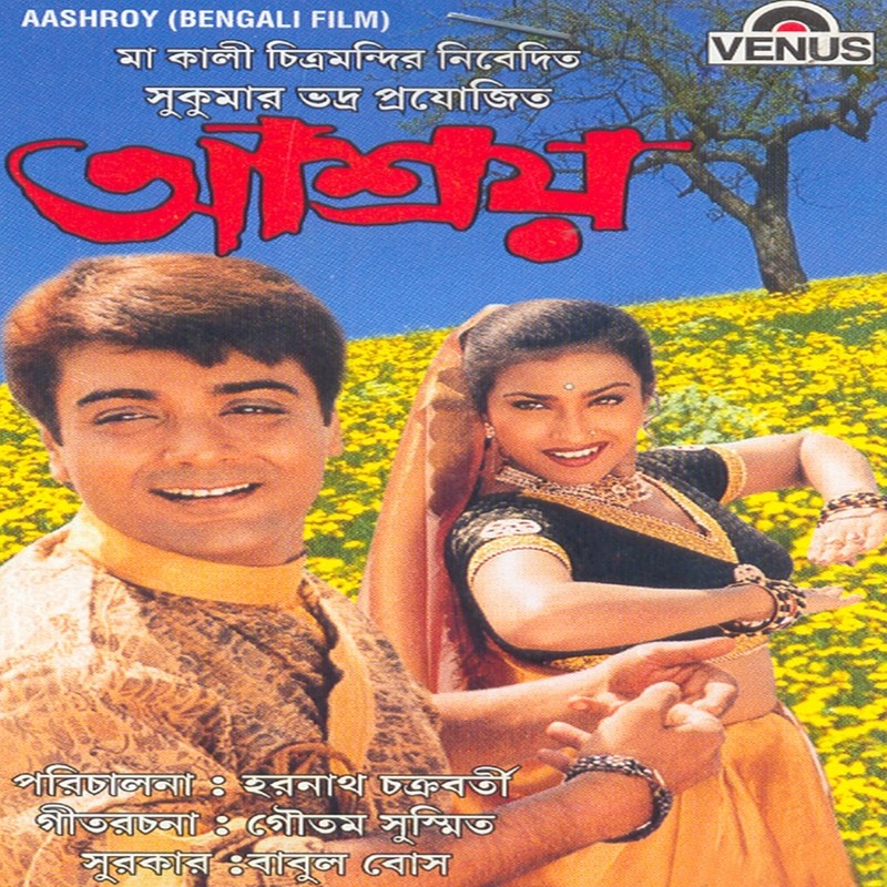 Aashroy