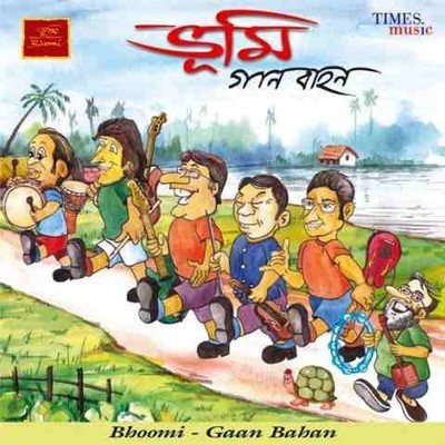 Hiya MP3 Song Download by Soumitra (Gaan Bahan)| Listen Hiya Bengali Song  Free Online
