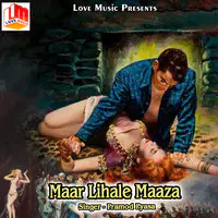 Maar Lihale Maaza