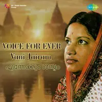 Voice for Ever-Vani Jairam-Malayalam