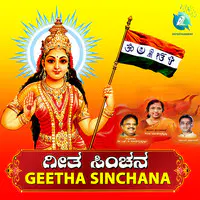 Geetha Sinchana