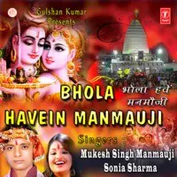 Bhola Havein Manmauji