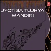 Jyotiba Tujhya Mandiri