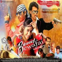 Bewafai