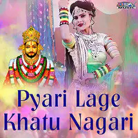 Pyari Lage Khatu Nagari