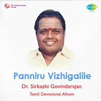 Panniru Vizhigalile