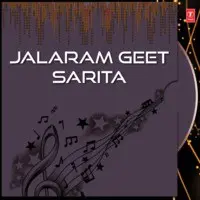 Jalaram Geet Sarita