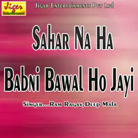 Sahar Na Ha Babni Bawal Ho Jayi