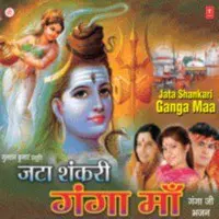 Jai Ho Ganga Maiya Mp3 Song Download Jata Shankari Ganga Maa Jai Ho Ganga Maiya Song By Soham Chakraborthy On Gaana Com Jai ganga maiya deleted full title song by doordarshan. jai ho ganga maiya mp3 song download