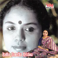 Radha Sametha Krishna (Sudha Raghunathan)