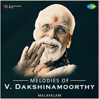 Melodies of V. Dakshinamoorthy